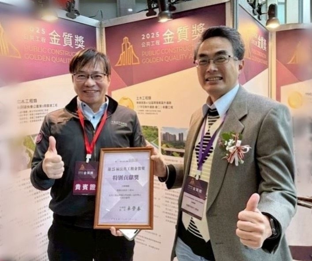 桃園市政府工務局及水務局獲公共工程金質獎連續5年得獎之特別貢獻獎（左為桃園市政府秘書長溫代欣、右為工務局局長汪在宙）