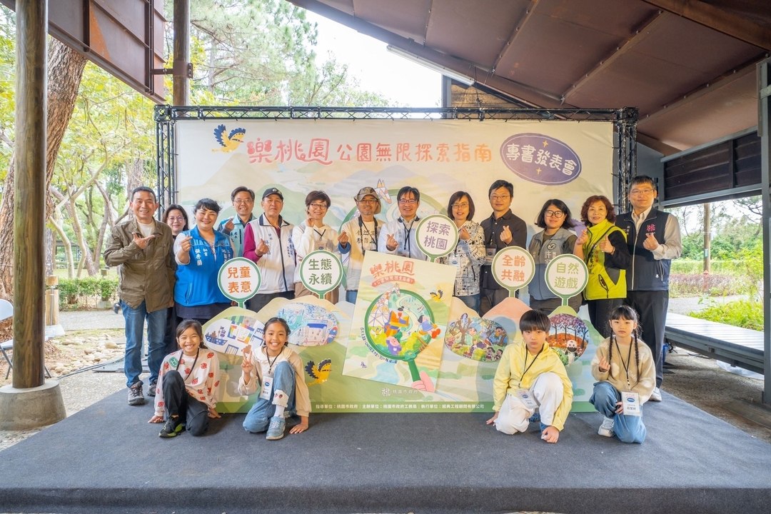 活動現場全員合影