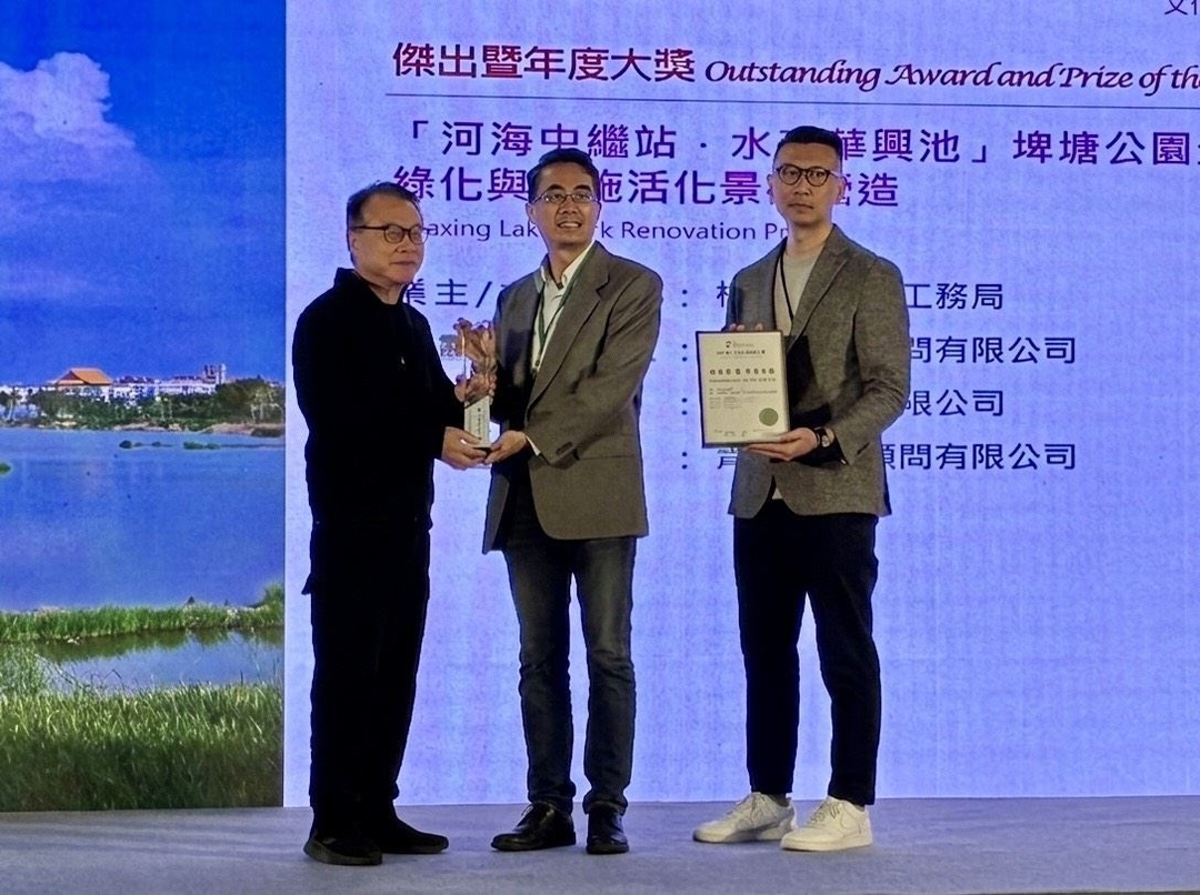 汪在宙局長(中)出席領獎