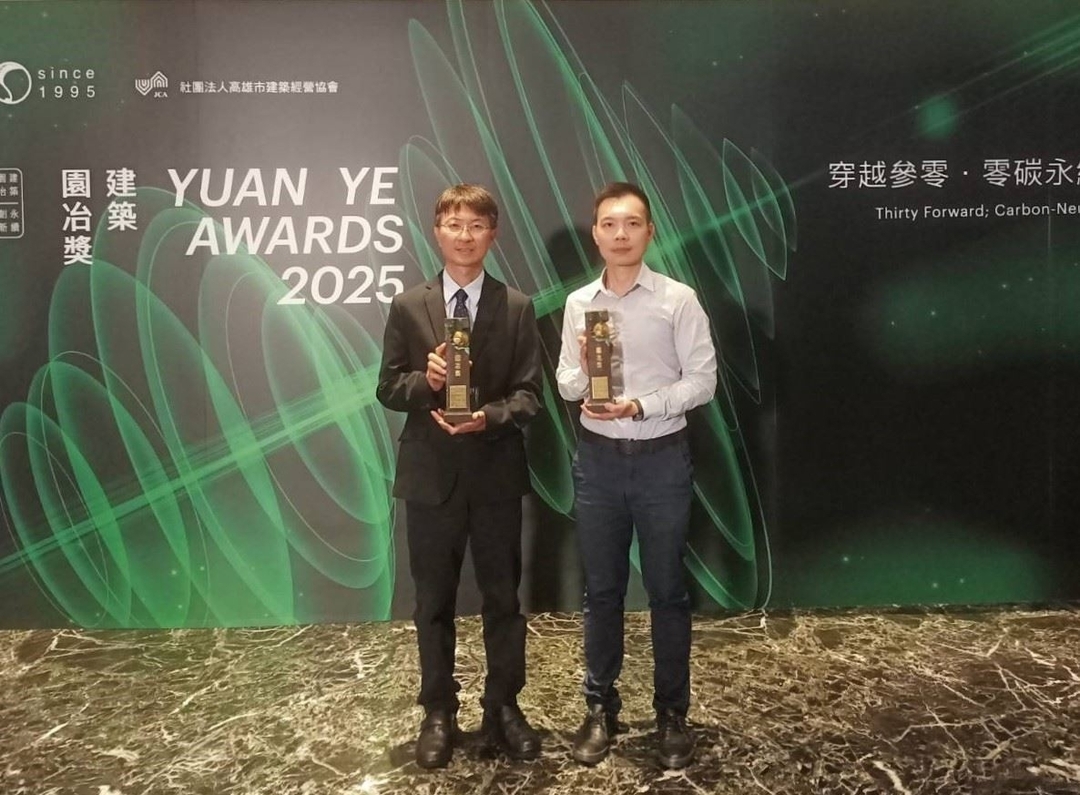 工務局及新工處團隊於建築園冶獎頒獎典禮合影